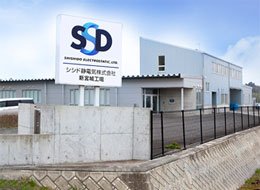 新宮城工場外観