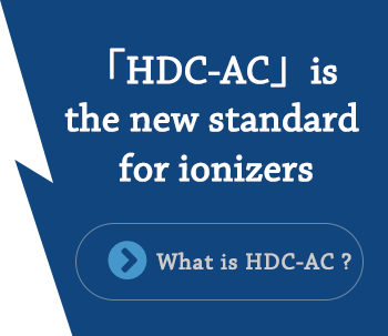 HDC-AC is the new standard for ionizers