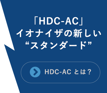 静電気除去イオナイザ・静電気対策ならシシド静電気株式会社