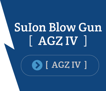 Built-in intermittent air function Ion Blow Gun [AGZ IV]