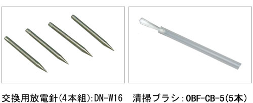 BF-X6DD 選項