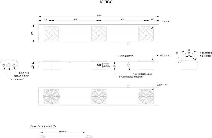 BF-OHP3B 薄型軽量ファンタイプ ウインスタット（オーバーヘッド型） 外観図