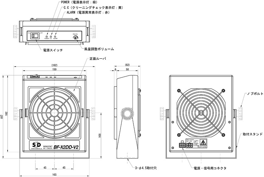 BF-X2DD-V2 輕薄風扇型winstat外觀圖