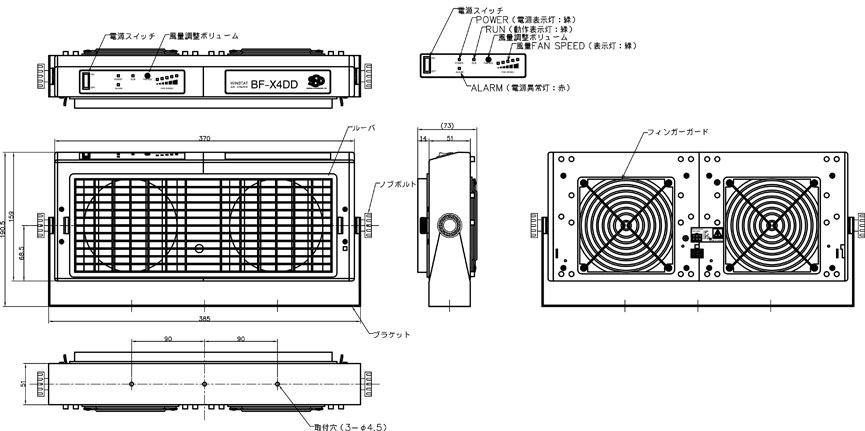 BF-X4DD 輕薄風扇型winstat外觀圖