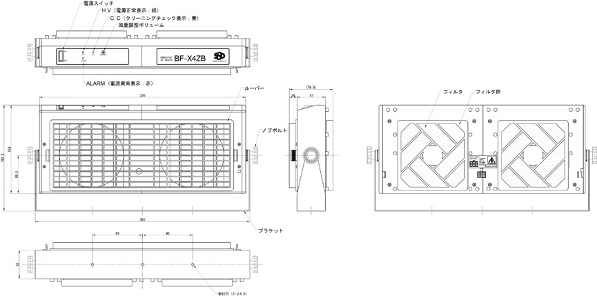 BF-X4ZB 薄型軽量ファンタイプ ウインスタット 外観図