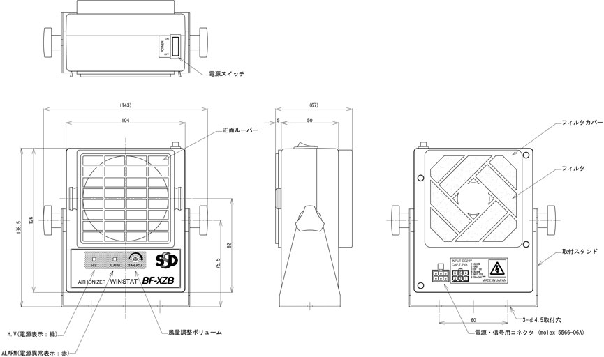 BF-XZB 薄型軽量ファンタイプ ウインスタット 外観図